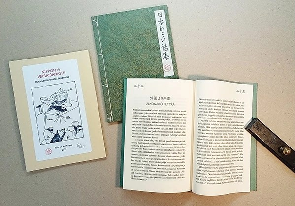 NipponWaraibanashi_vol2