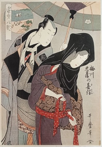 utamaro-umegawa
